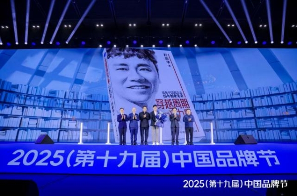 从东呈的18年，看中国酒店业的未来