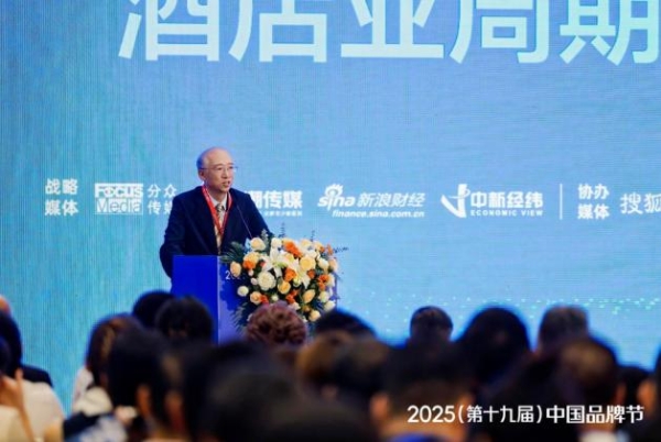 从东呈的18年，看中国酒店业的未来