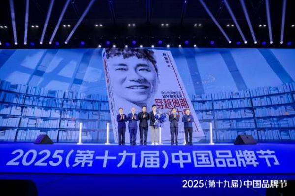从东呈的18年，看中国酒店业的未来