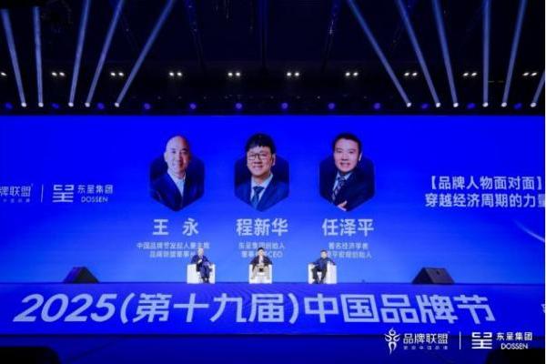 从东呈的18年，看中国酒店业的未来