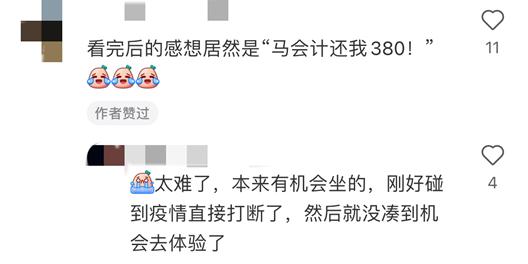 外航“集体消失”，白云机场被南航独占？