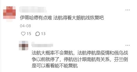 外航“集体消失”，白云机场被南航独占？