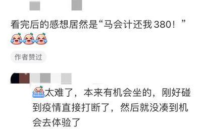 外航“集体消失”，白云机场被南航独占？