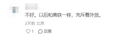 打工人哭了，老板笑了：东航宣布机上Wi-Fi免费