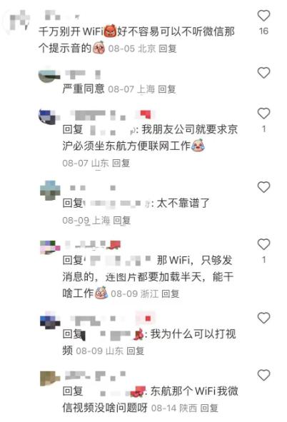 打工人哭了，老板笑了：东航宣布机上Wi-Fi免费