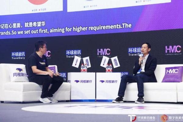对话金辉：中国酒店业不能陷入过度内卷