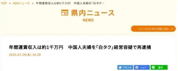 越来越多的旅游团开始用黑车：低质内卷何时休？