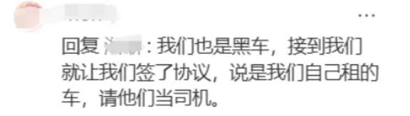 越来越多的旅游团开始用黑车：低质内卷何时休？