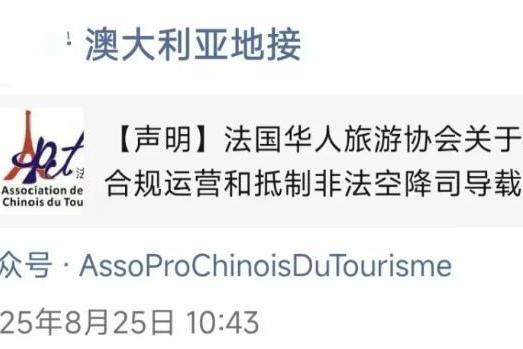越来越多的旅游团开始用黑车：低质内卷何时休？