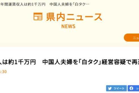 越来越多的旅游团开始用黑车：低质内卷何时休？