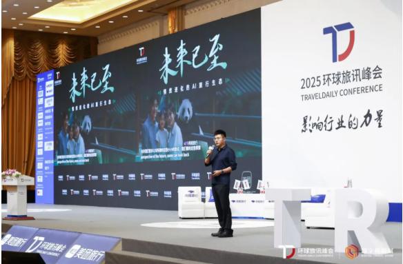 旅游行业的 “智能拐点”：AI 如何让效率、体验全面升级？