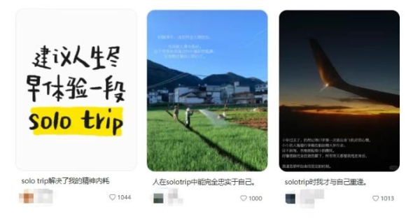 不找搭子、住青旅，这届年轻人沉迷solo trip