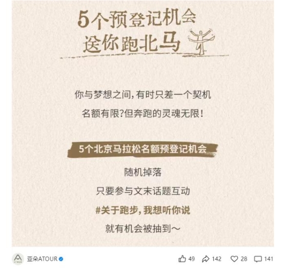 土豪航司，为什么瞄准体育营销？