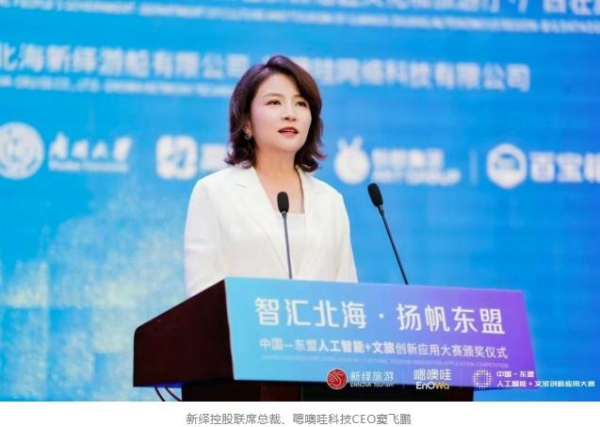 AI+文旅的“落地魔咒”，在北海有了全新解法？