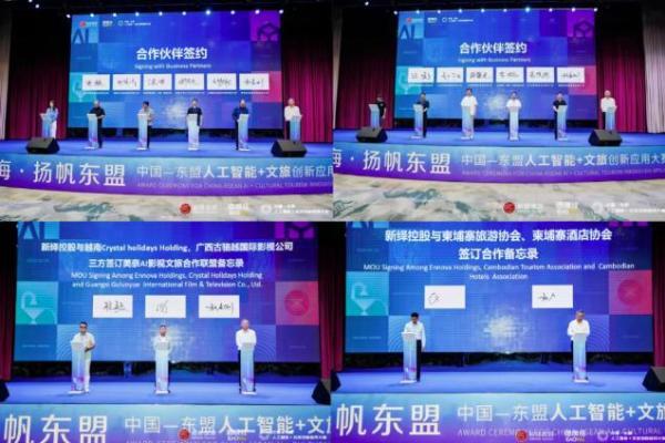 AI+文旅的“落地魔咒”，在北海有了全新解法？