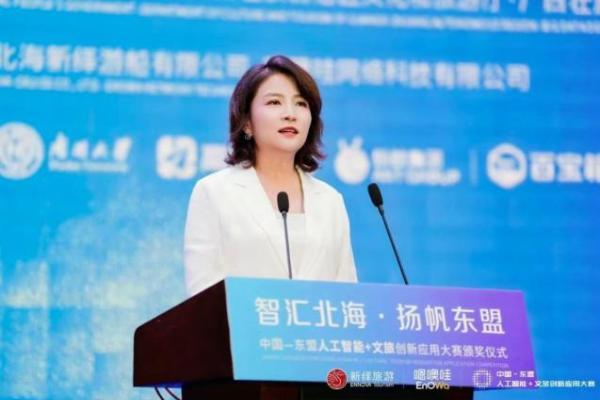 AI+文旅的“落地魔咒”，在北海有了全新解法？