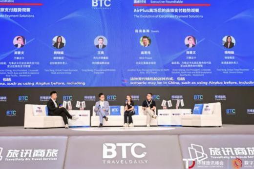 支付变局下的新商旅生态：未来支付版图