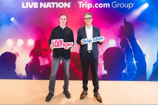 当观演成为旅行新选择 携程携手Live Nation重塑展演经济