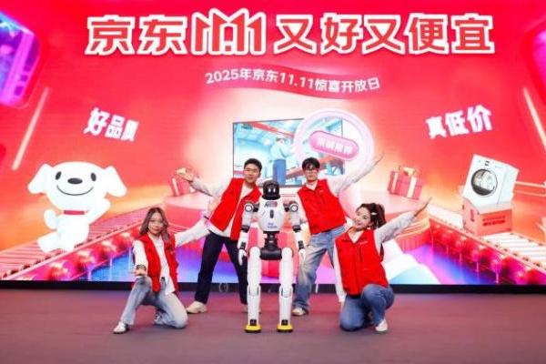 京东11.11持续火爆 活跃用户增长47.6%居行业首位 带电品类单量增长超70%