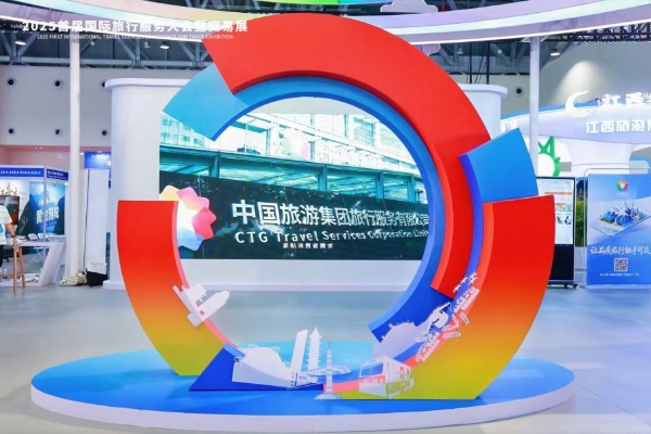 2025旅服会媒体开放日成功举行，全产业链盛会引关注