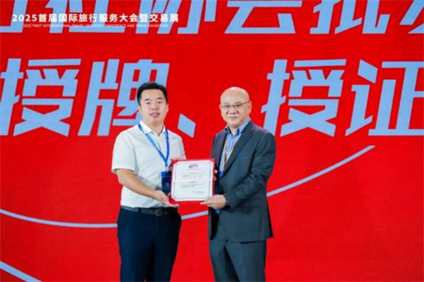 中国旅行社协会批发商分会成立大会在海南三亚隆重举行