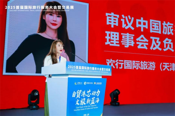 中国旅行社协会批发商分会成立大会在海南三亚隆重举行
