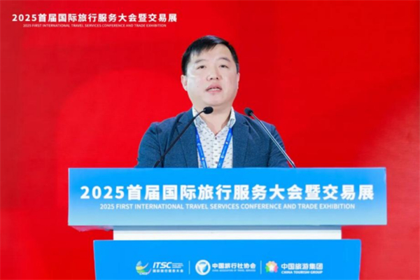 中国旅行社协会批发商分会成立大会在海南三亚隆重举行