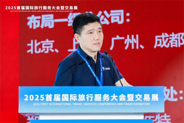 中国旅行社协会批发商分会成立大会在海南三亚隆重举行