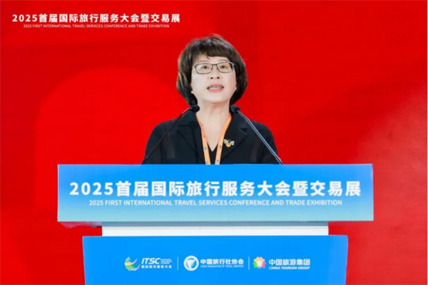 中国旅行社协会批发商分会成立大会在海南三亚隆重举行