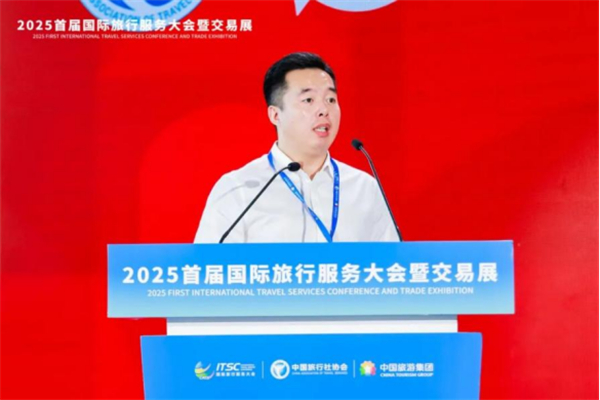 中国旅行社协会批发商分会成立大会在海南三亚隆重举行
