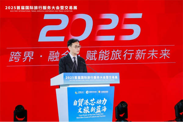 中国旅行社协会批发商分会成立大会在海南三亚隆重举行