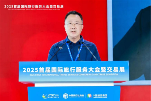 中国旅行社协会批发商分会成立大会在海南三亚隆重举行