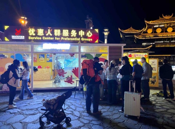 AI游西江线下体验馆国庆上线，科技助力景区提升黄金周旅游体验