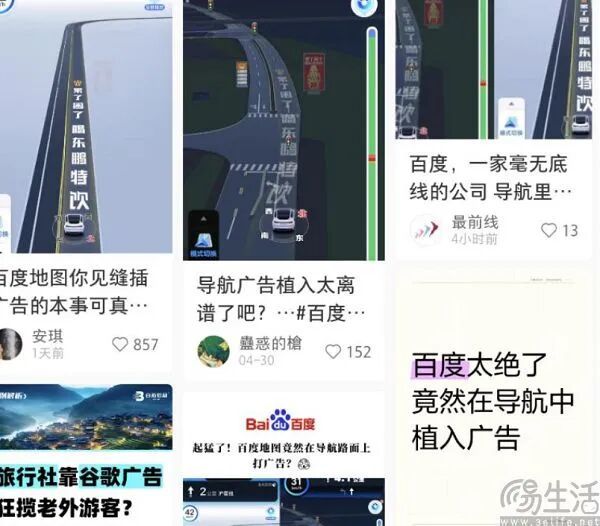 内容图片