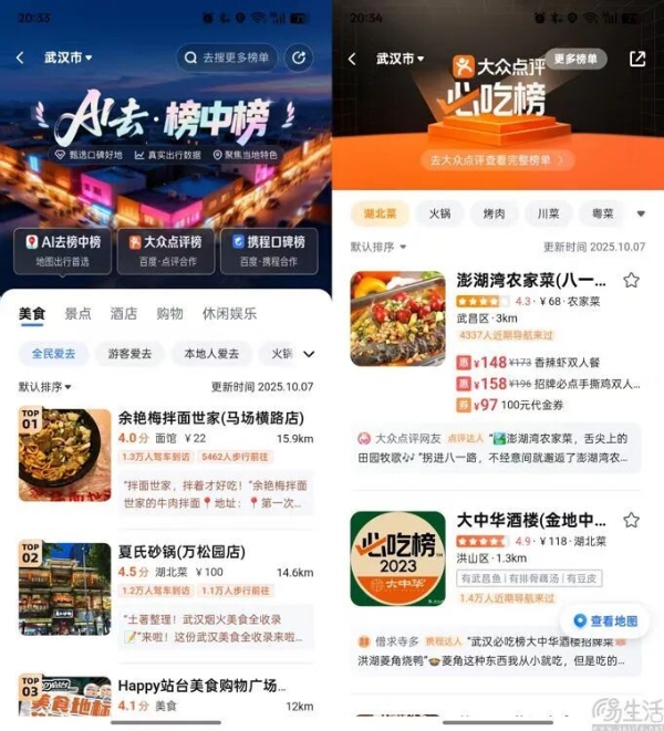 内容图片