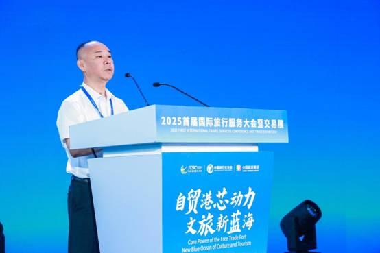 低空经济与交旅协同发展研讨会在海南三亚成功举办