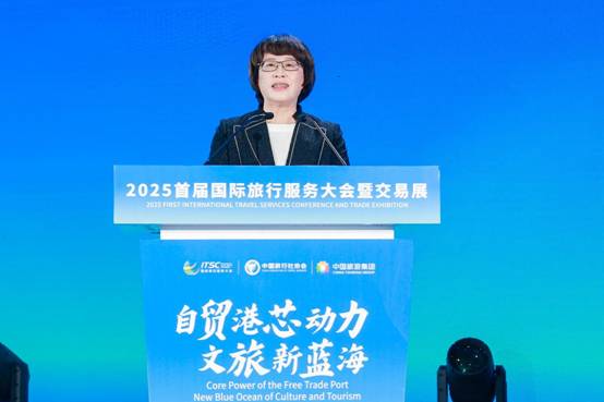 低空经济与交旅协同发展研讨会在海南三亚成功举办