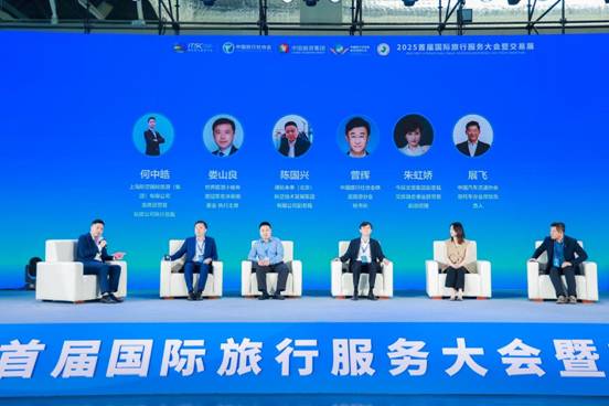 低空经济与交旅协同发展研讨会在海南三亚成功举办