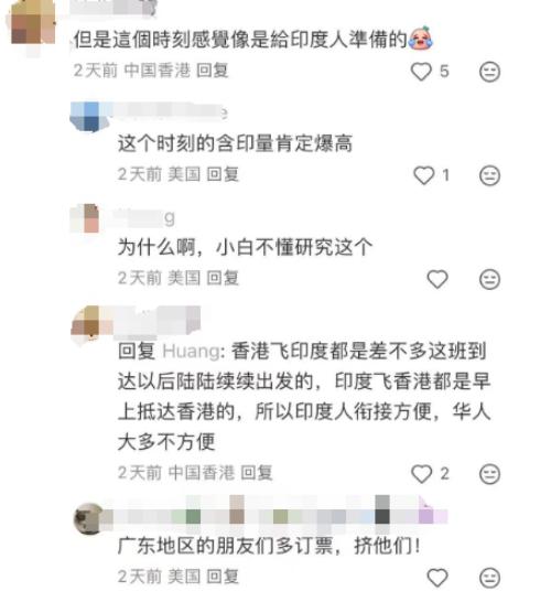 又一中美航线复飞，最受益的却是印度人