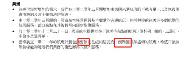 又一中美航线复飞，最受益的却是印度人