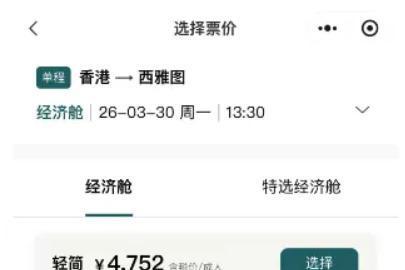 又一中美航线复飞，最受益的却是印度人