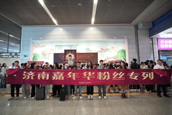 当观演成为旅行新选择 携程携手Live Nation重塑展演经济