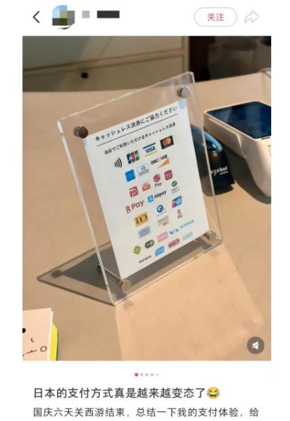 中国游客杀回全球C位，OTA靠什么抢占这波消费力？
