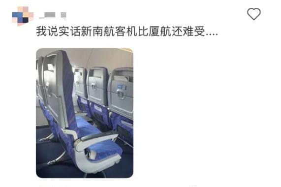 中国第五大航司，浮出水面？