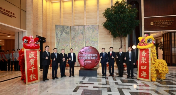 上海虹桥机场香格里拉与盛贸酒店盛大启幕,双品牌体验打造世界枢纽心引力