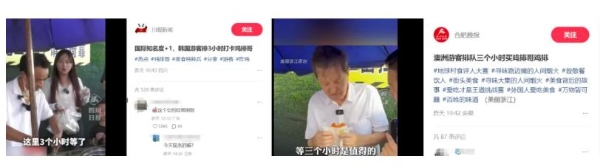景德镇鸡排哥火遍全球：老外排队3小时，就为中国烟火气
