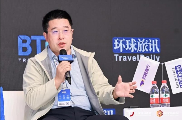 差旅进入深水区，如何实现提质增效？