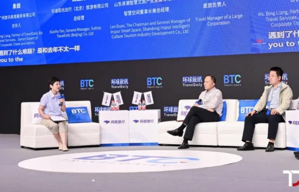 差旅进入深水区，如何实现提质增效？