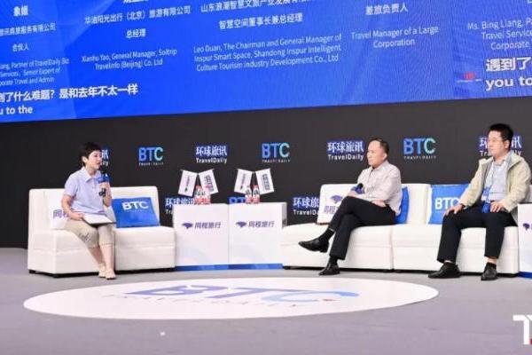 差旅进入深水区，如何实现提质增效？