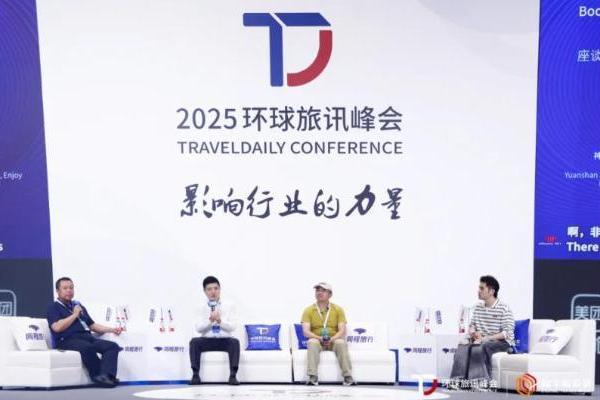 引爆出境游：头部品牌如何吃透三大客群代际需求？